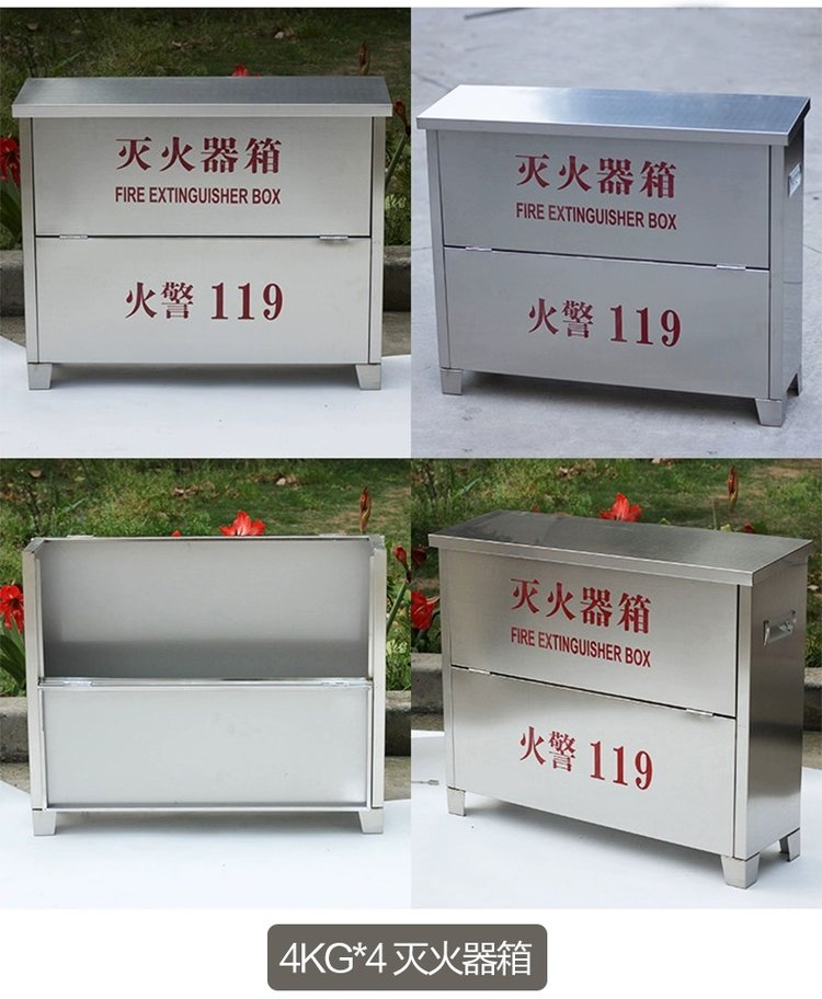 不锈钢灭火器箱定制