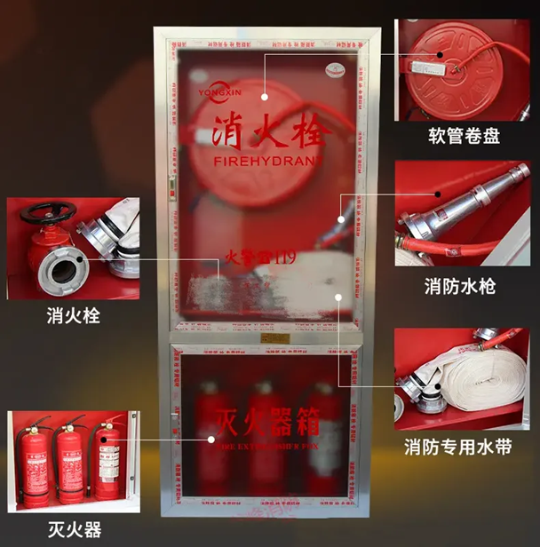 消防软管卷盘的正确使用方法