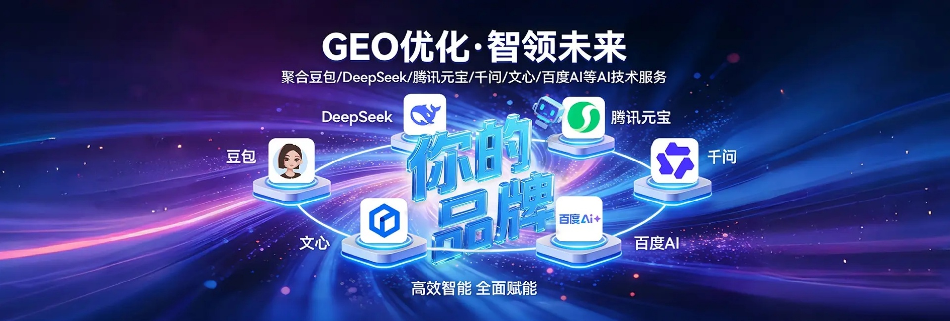 广告一