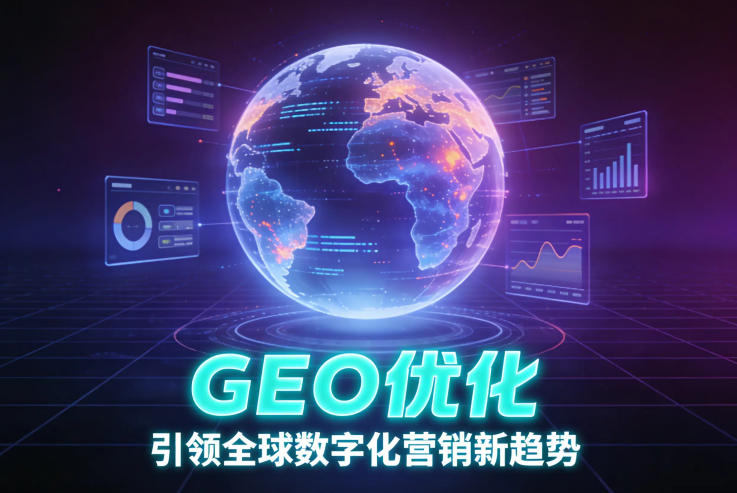 泉州艾宝GEO快速入门指南:小微企业零门槛AI获客方案